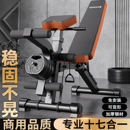 Fold-able Dumbbell Stool