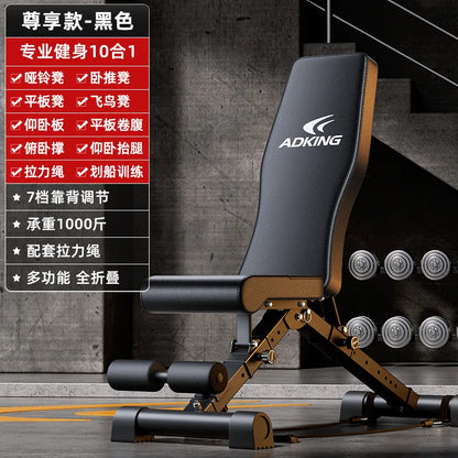 Asuka Folding Multifunctional Fitness Stool