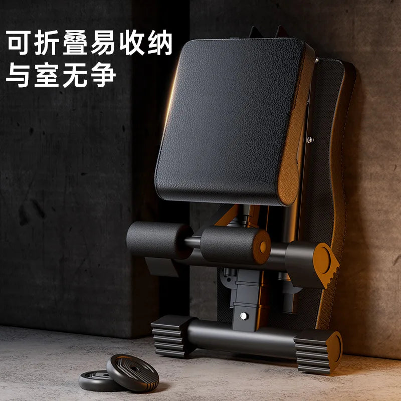 Asuka Folding Multifunctional Fitness Stool