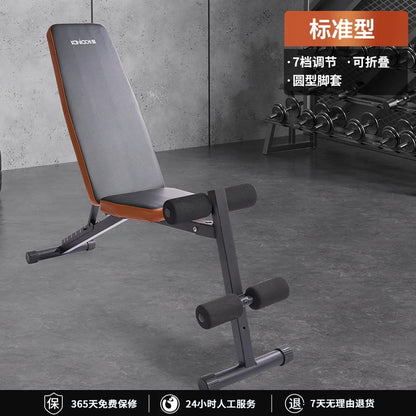 Fold-able Dumbbell Stool