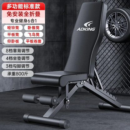 Asuka Folding Multifunctional Fitness Stool