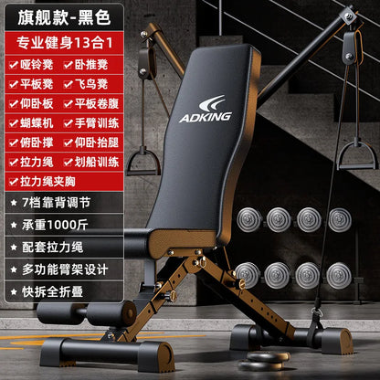 Asuka Folding Multifunctional Fitness Stool