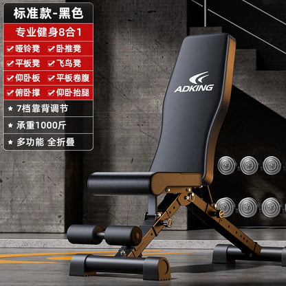 Asuka Folding Multifunctional Fitness Stool
