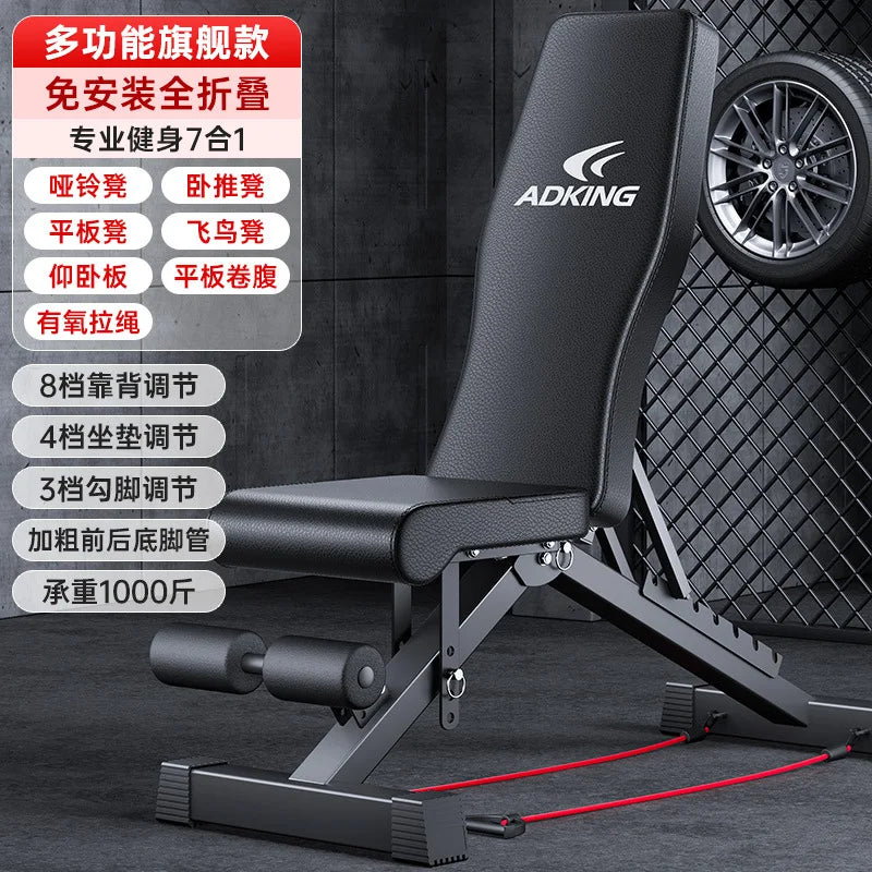 Asuka Folding Multifunctional Fitness Stool