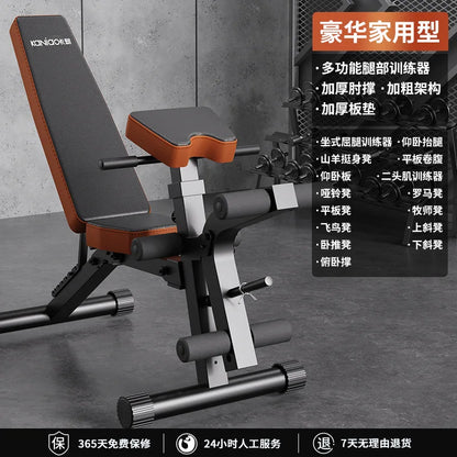 Fold-able Dumbbell Stool